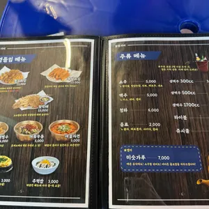 닭동가리 리뷰 사진