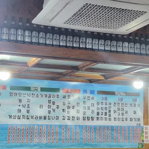 소양강회마차 리뷰 사진