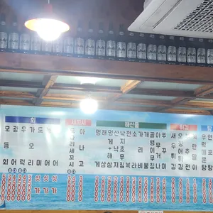 소양강회마차 리뷰 사진