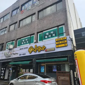 가보자 리뷰 사진