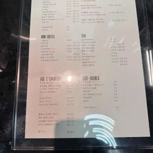 카페어반스케치 리뷰 사진