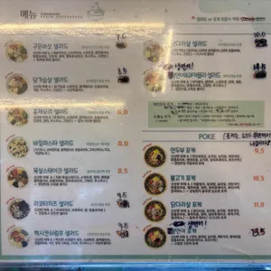 샐러드박스 리뷰 사진