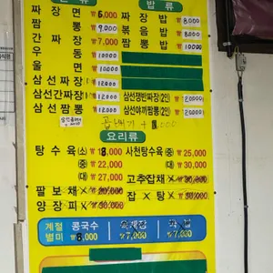 중국관 리뷰 사진