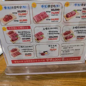 소플러스 리뷰 사진