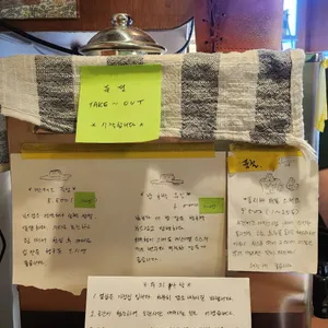 son 리뷰 사진