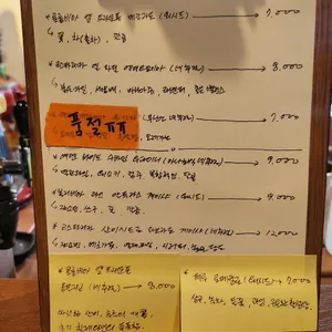 son 리뷰 사진