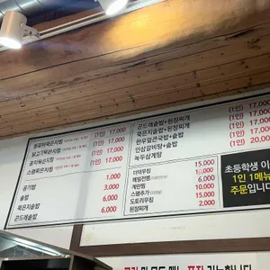 박달로62 리뷰 사진