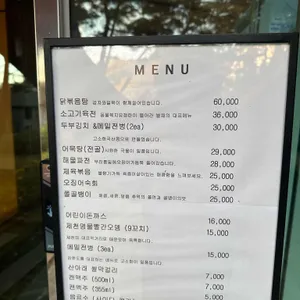 리솜포레스트 별채 리뷰 사진