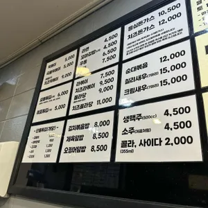 이서방네 리뷰 사진