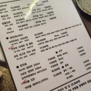 우정초밥 리뷰 사진
