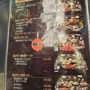 소담촌 리뷰 사진