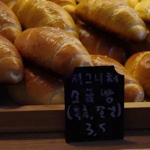 콜링우드 리뷰 사진