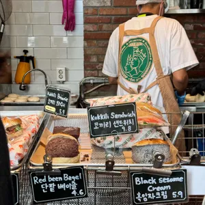코끼리베이글 리뷰 사진