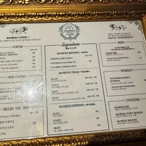 맨홀커피 리뷰 사진