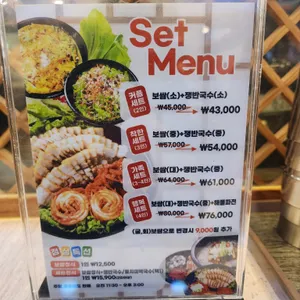 항아리보쌈 리뷰 사진