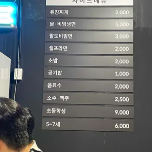 우리동네대통령 리뷰 사진
