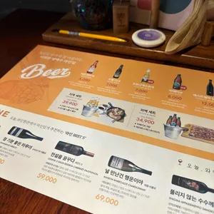 오늘와인한잔  리뷰 사진