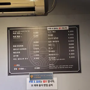 돈고짚 리뷰 사진