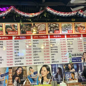 청진다래 리뷰 사진