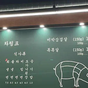 목구멍 리뷰 사진