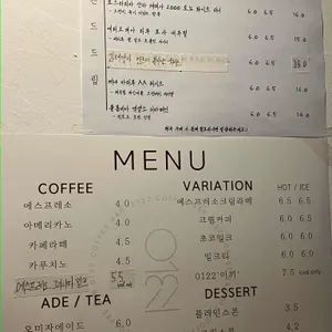 0122COFFEEBAR 리뷰 사진