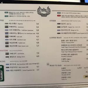 로스팅마스터즈 리뷰 사진