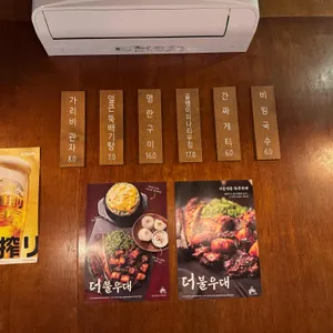 소유화로 리뷰 사진