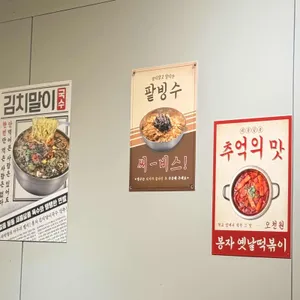 봉자막창 리뷰 사진