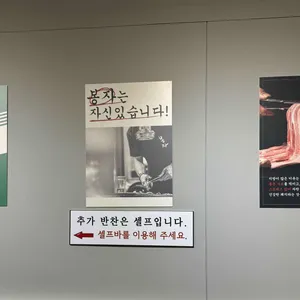 봉자막창 리뷰 사진