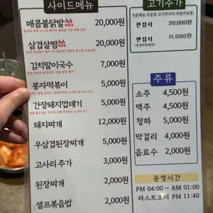 봉자막창 리뷰 사진