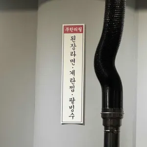 봉자막창 리뷰 사진