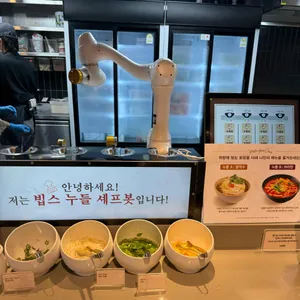 빕스 리뷰 사진