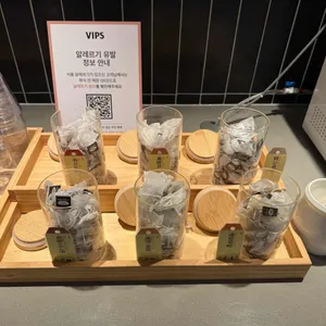 빕스 리뷰 사진