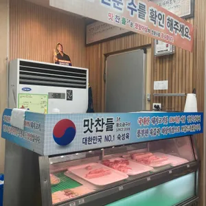 맛찬들왕소금구이 리뷰 사진