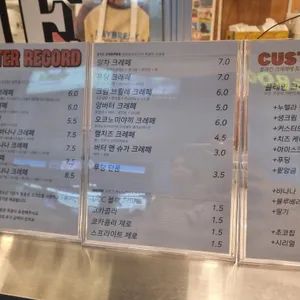 버터레코드 리뷰 사진