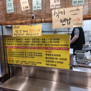 로타리 분식 리뷰 사진