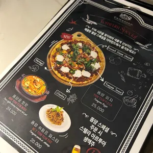 타마린드 리뷰 사진