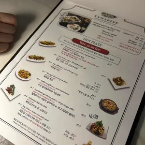 타마린드 리뷰 사진