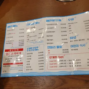연화리가는길 리뷰 사진