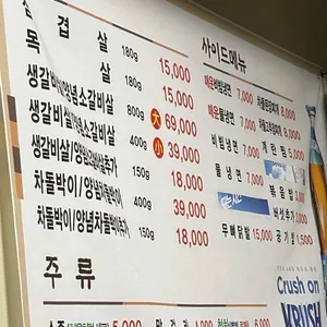 다올 리뷰 사진