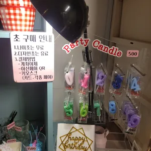 케이크바이케이크 사진