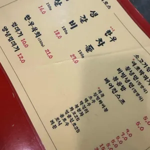 홍지로스 리뷰 사진
