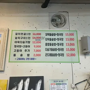 개미와베짱이 리뷰 사진