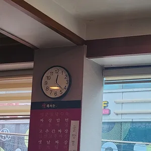 정 리뷰 사진