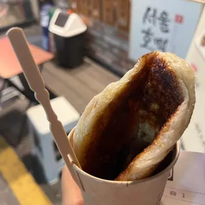 서울호떡 사진