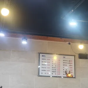 중앙통닭 리뷰 사진