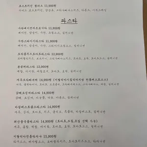 고척동이태리 리뷰 사진