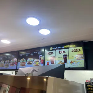맥도날드 리뷰 사진