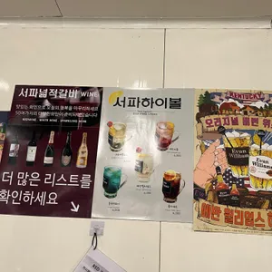 서파넓적갈비 리뷰 사진