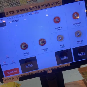 이비가짬뽕 리뷰 사진